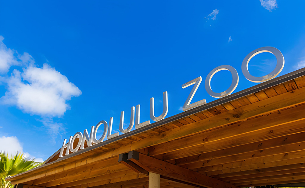 This image has an empty alt attribute; its file name is honolulu-zoo-1.jpeg