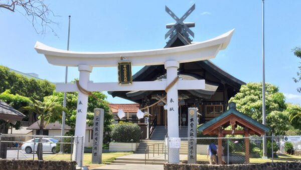 Izumo Taishakyo Mission of Hawaii – A Sacred Shrine with Blessings Stronger Than the Original in Japan