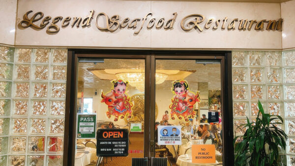 Legend Seafood Restaurant – Hawaii’s Most Popular Dim Sum in Honolulu’s Chinatown