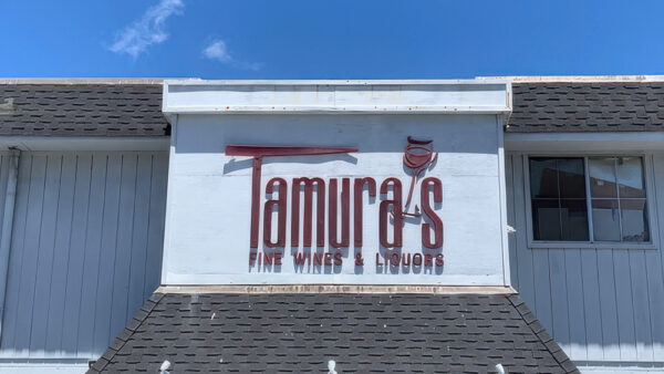 Tamura’s Market – Hawaii’s Supermarket with the Widest Selection of Fresh Poke