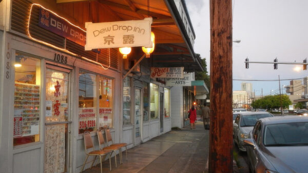 Dew Drop Inn – A Popular Chinese & Hong Kong Restaurant Loved by Hawaii Locals