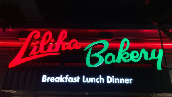 Liliha Bakery – A Bakery Famous for Coco Puffs and Butter Rolls