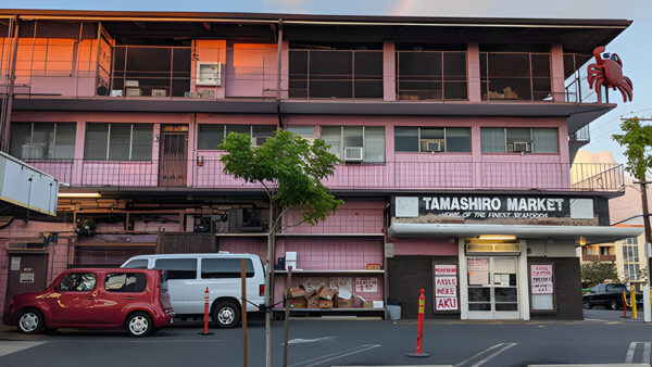 タマシロマーケット【カニの看板が目印の元祖ポケスーパー】